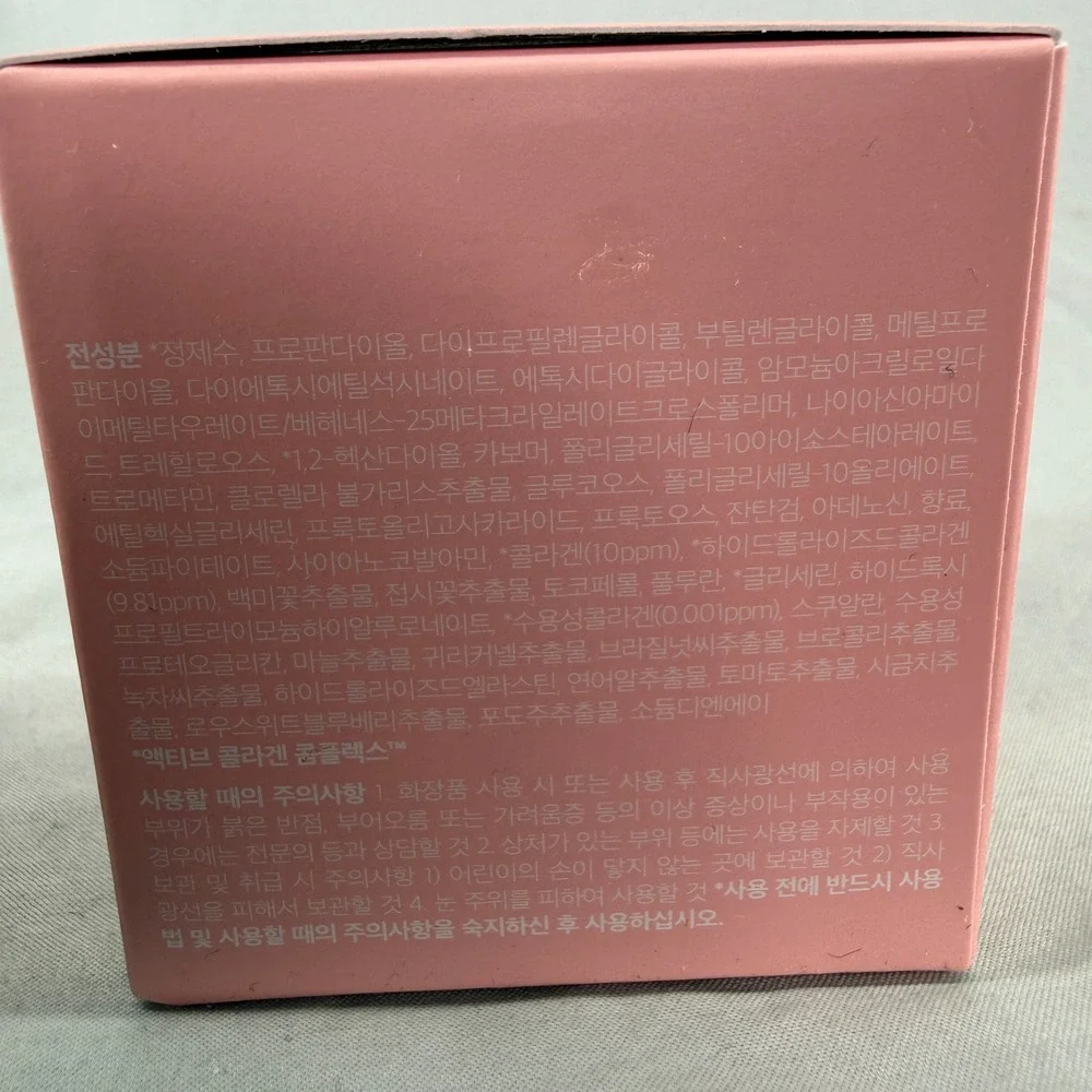 Medicube Collagen Jelly Cream 50ml Triple Collagen Moisturizer 2 Pack NEW